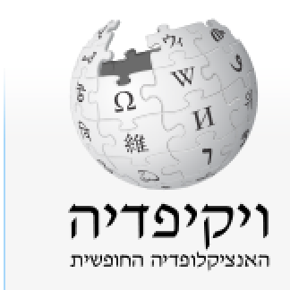 Fourth “Israeli” Sets Herself on Fire, “Israel” Blocking News on Self-Immolators 