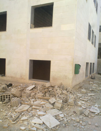 Two Blasts Hit Government Compound, At Least 4 Dead