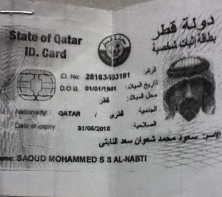 Ad-Diyar: Qatari Intelligence Network Transfers Money To FSA Via Beirut, Future MPs Involved