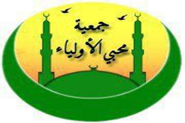 Wide Denouncement to Egyptian Film Insulting Prophet Household 
