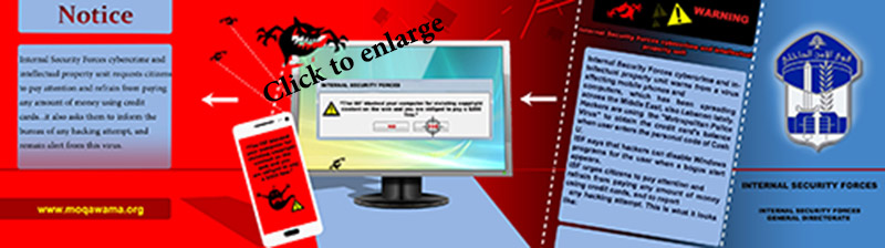 Infographic--ISF VIRUS: Broke Credit Cards! 
