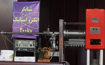 A Message to the West: Iran Grasps Peaceful Nuclear Rights