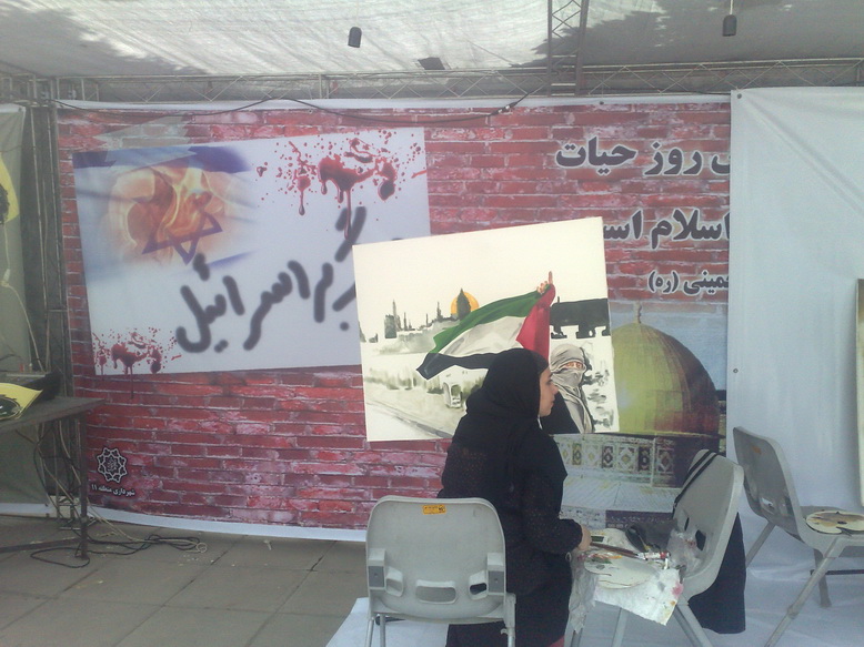 Iranians Rally to Mark Al-Quds Day: Photo Essay