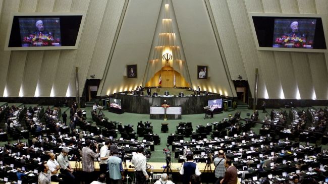 Iranian Majlis 