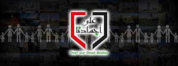 Human Shields Campaign: To Protect Syria from Potential Attack