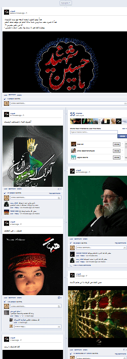 ’Hayhat’: Ashoura in Social Media 