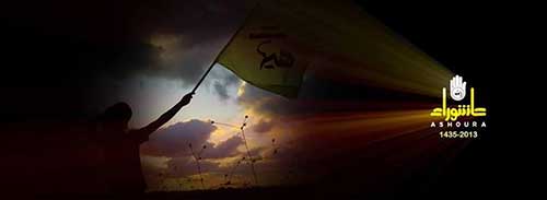 ’Hayhat’: Ashoura in Social Media 
