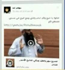 suicide bomber fb