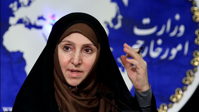 Marzieh Afkham