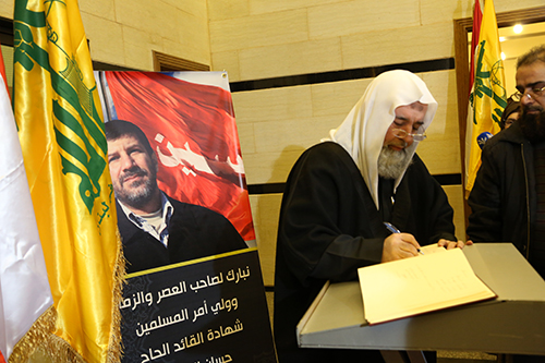 Condolences-martyr Hassan Lakkis