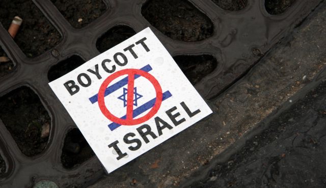 US Academic Body to Boycott ’Israeli’ Universities