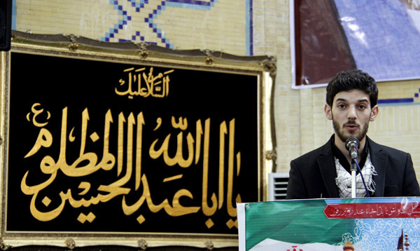 Iran Memorial Ceremony: Martyr Lakkis Tireless, Had Insight 