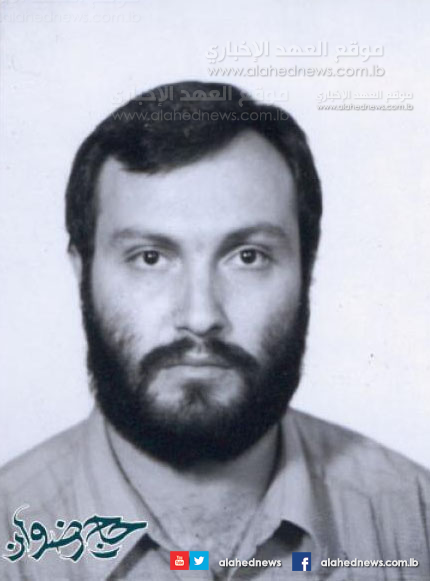 Secrets of Another Kind: A New Face of Martyr Imad Moghniyeh