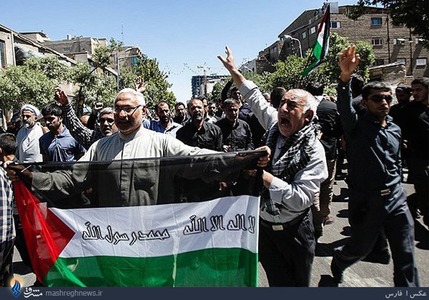 Anti-Zionist Protests in Mashhad, Iran 