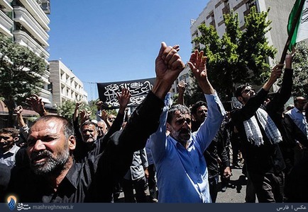 Anti-Zionist Protests in Mashhad, Iran 