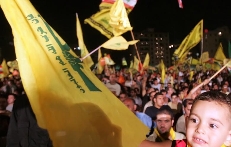 Hizbullah 