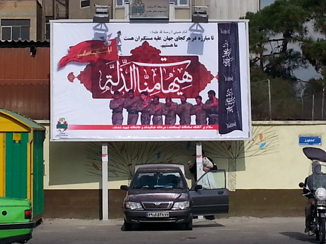 Billboard for Ashoura in Iran