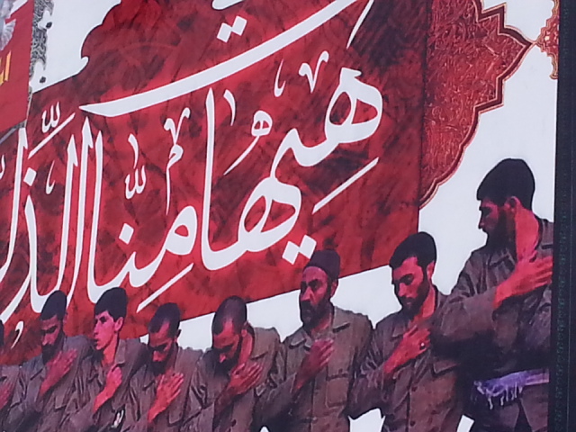 Billboard for Ashoura in Iran