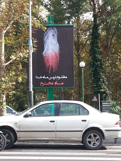 Sign for Ashoura in Iran Iran Wears Black, Mourns Imam Hussein (AS)