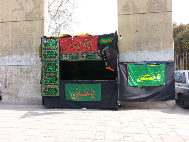 Designs for Ashoura in Iran Iran Wears Black, Mourns Imam Hussein (AS)