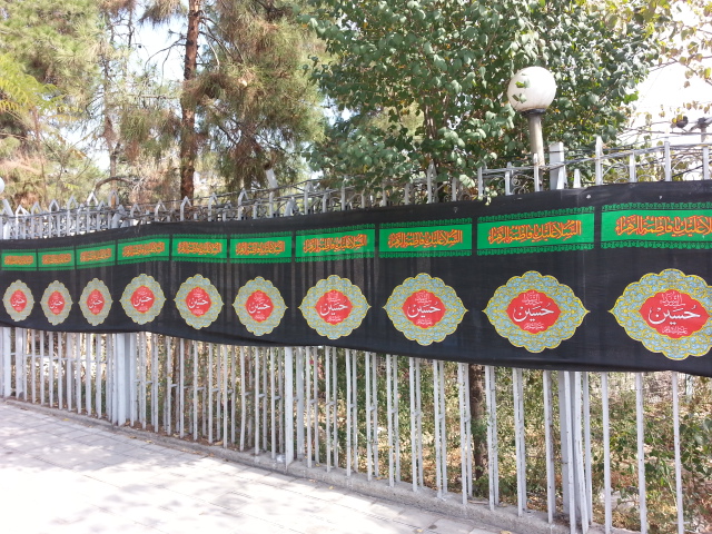 Designs for Ashoura in Iran