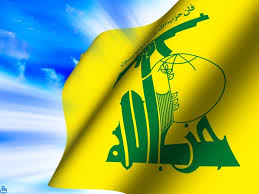 Hizbullah flag