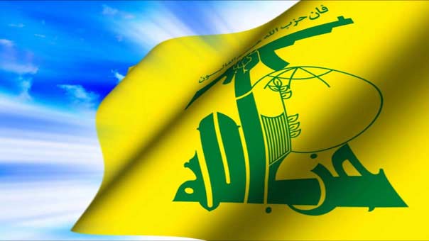 hezbollah flag