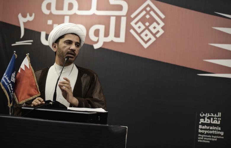 Bahrain's Main Opposition Movement Re-elects Sheikh Salman as PresidentBahrain's Main Opposition Movement Re-elects Sheikh Salman as President