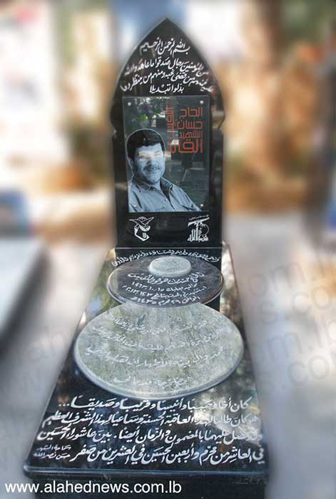Hassaan Al-Laqees: If Only He was Present..