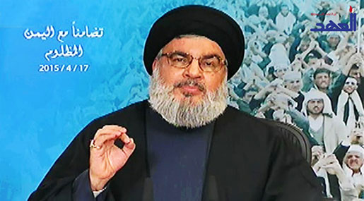 Sayyed Nasrallah's Full Speech on April 17 over Yemen Sayyed Nasrallah’s Full Speech on April 17 over Yemen