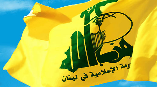 Hizbullah Flag