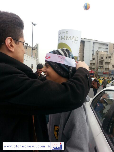 Iranians on Islamic Revolution Day 
