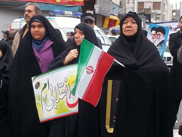 Islamic Revolution Anniversary 