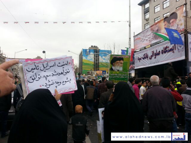 Iranains on Islamic Reolution Day