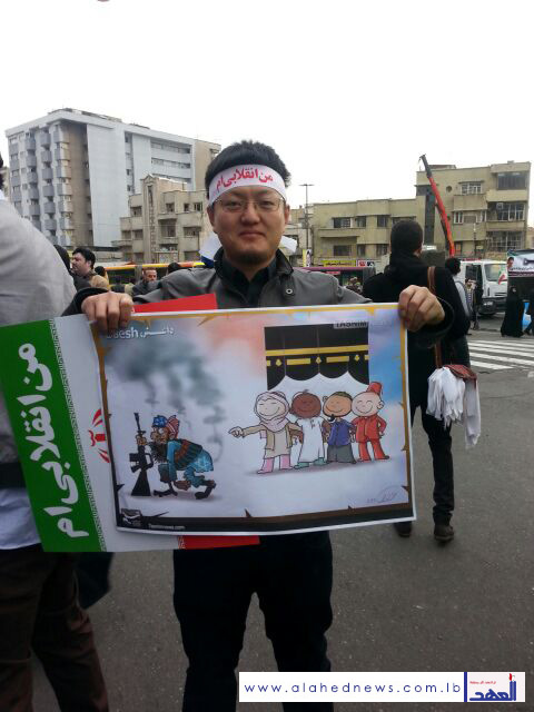 Iranains on Islamic Reolution Day