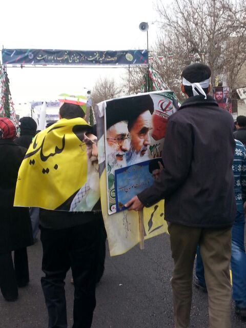Islamic Revolution Anniversary 