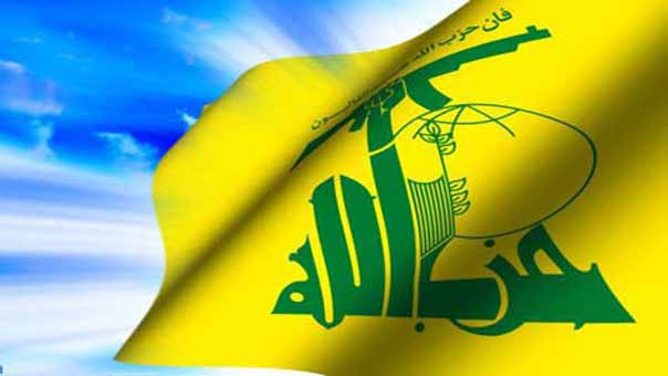 Hizbullah Flag 