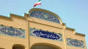 Iran: 44 Terror Suspects Arrested
