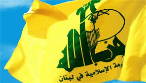 Hizbullah Flag