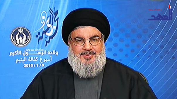 Sayyed Nasrallah's Full Speech on Holy Prophet's Birthday Sayyed Nasrallah’s Full Speech on Holy Prophet’s Birthday