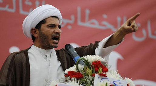 Bahrain Sentences Sheikh Ali Salman to Four Years Prison Bahrain Sentences Sheikh Ali Salman to Four Years Prison