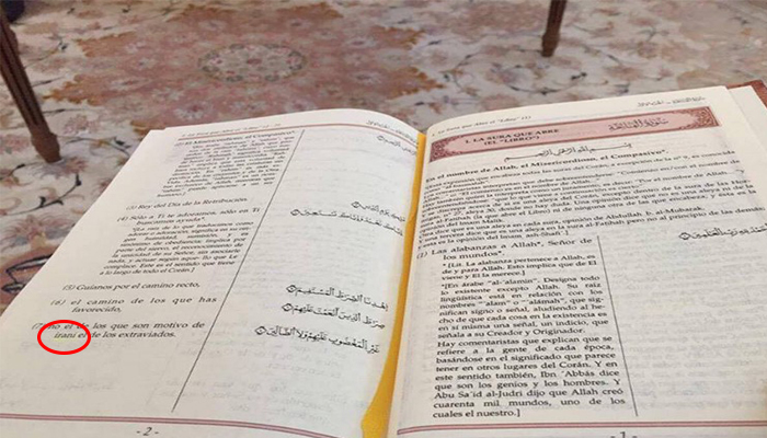 Saudi Arabia Changes Translation of the Quran!