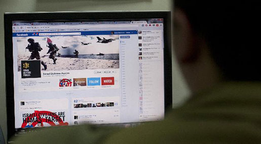 "Electronic Normalization": Tel Aviv's Latest Means to Draw the Arab Youth into the Trap ’Electronic Normalization’: Tel Aviv’s Latest Means to Draw the Arab Youth into the Trap