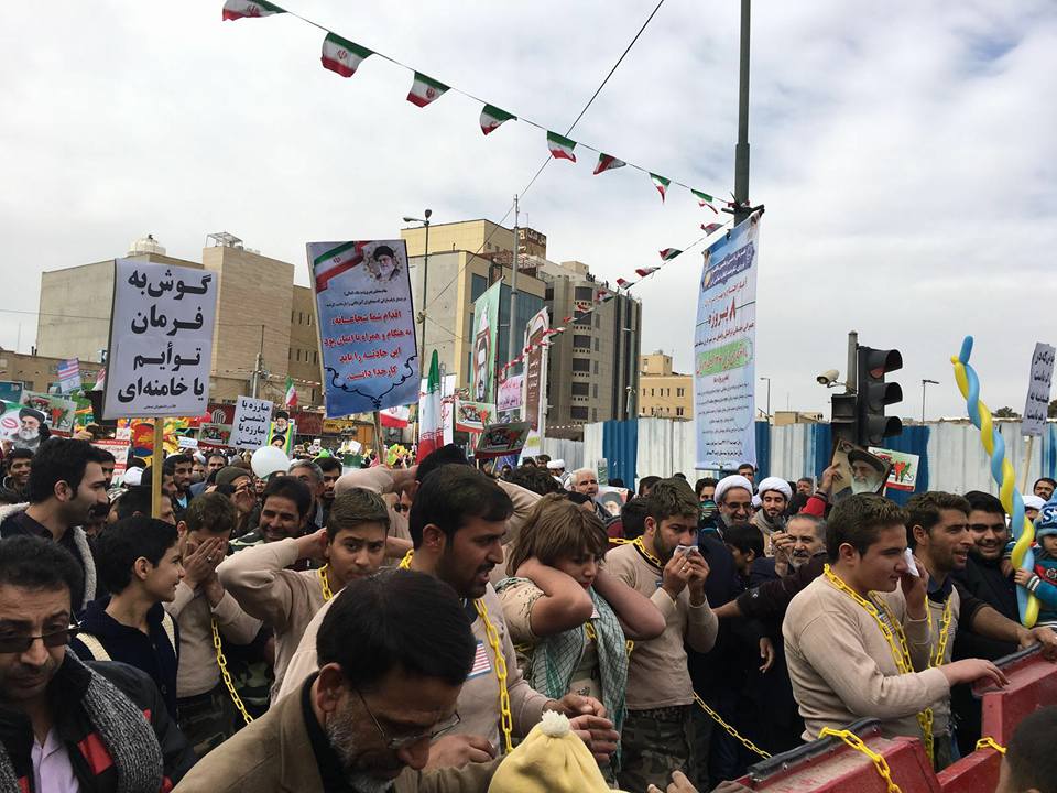 Iranians Mark Revolution Victory 
