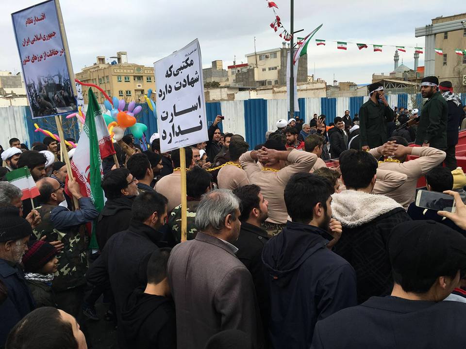 Iranians Mark Revolution Victory 