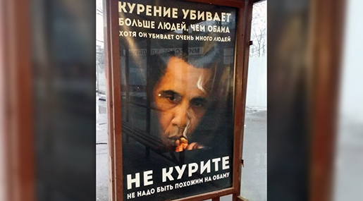 Bizarre Moscow Campaign Trolls US President