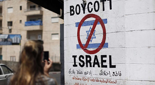 US Church Puts Five ’Israeli’ Banks on Investment Blacklist
