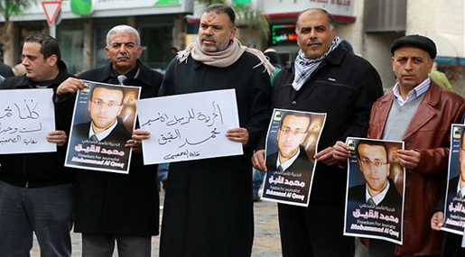 Hunger-striking Palestinian Detainee in Critical Condition