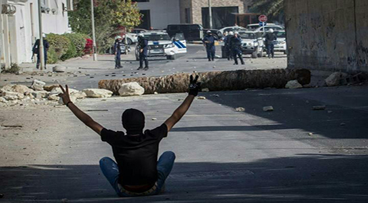 Bahraini protester