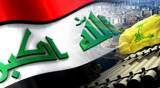 iraq and Hizbullah Flags